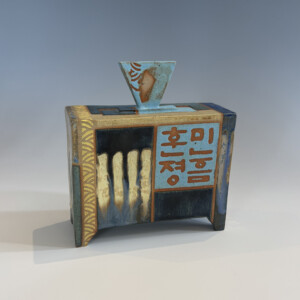 East Meets West Collection - Small Silver Birch Suitcase Box